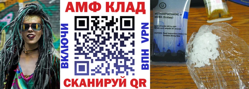 даркнет сайт  Екатеринбург  Амфетамин Premium 