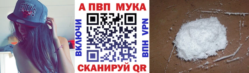 нарко площадка наркотические препараты  Екатеринбург  Альфа ПВП СК  купить наркоту  ссылка на мегу ссылка 