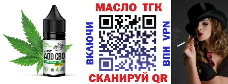 Еда ТГК марихуана  Екатеринбург 