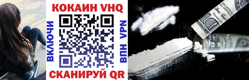 mega онион сколько стоит Екатеринбург Cocaine 98%