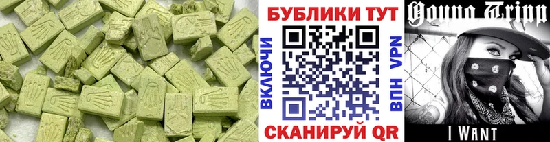 ЭКСТАЗИ MDMA  Екатеринбург 