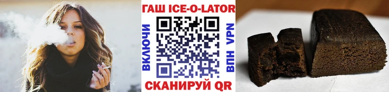 ГАШ hashish  Екатеринбург 