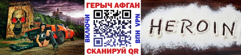 где продают наркотики Екатеринбург Героин герыч