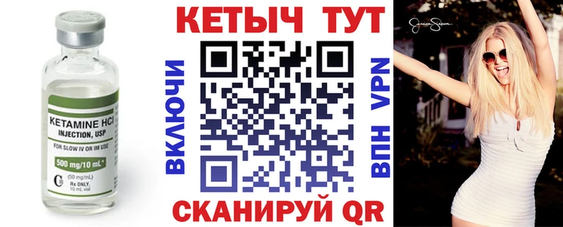 как найти закладки Екатеринбург КЕТАМИН ketamine