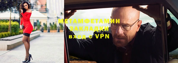 мескалин Надым