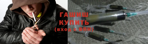 мескалин Надым