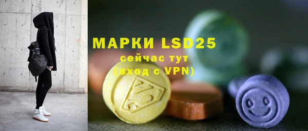 мескалин Надым