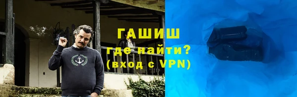 наркотики Навашино