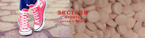 наркотики Навашино