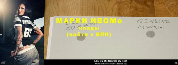 МДМА Михайловск