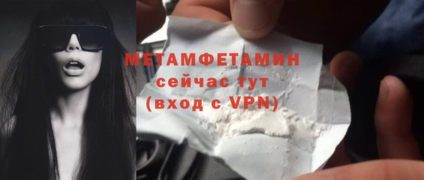 наркотики Навашино