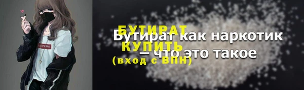 мескалин Надым