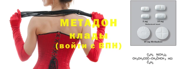 мескалин Надым