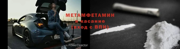 мескалин Надым