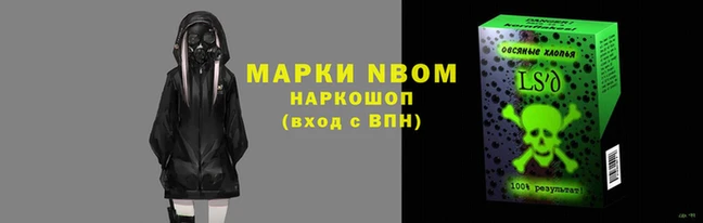 наркотики Навашино