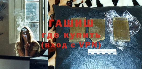 наркотики Навашино
