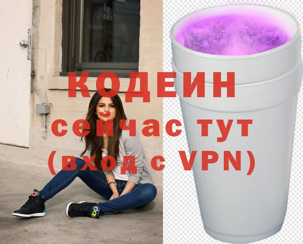 наркотики Навашино