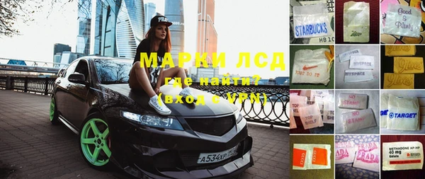 мескалин Надым