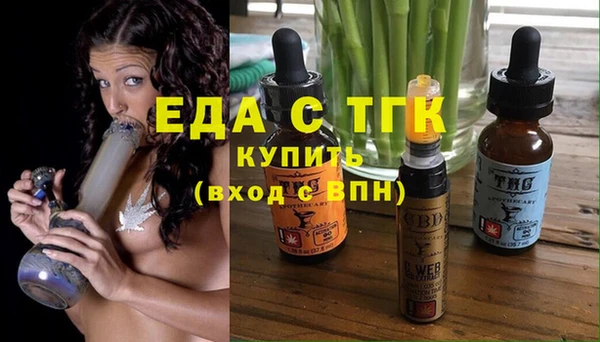 мескалин Надым