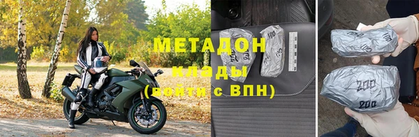 наркотики Навашино