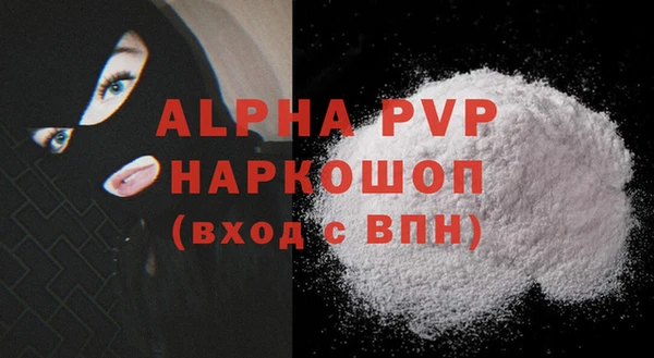 мескалин Надым