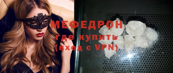 наркотики Навашино