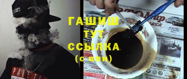 мескалин Надым