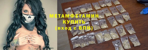 мескалин Надым