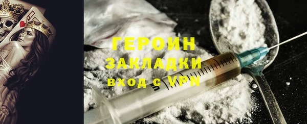наркотики Навашино