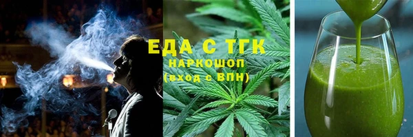наркотики Навашино
