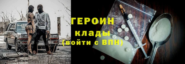 наркотики Навашино