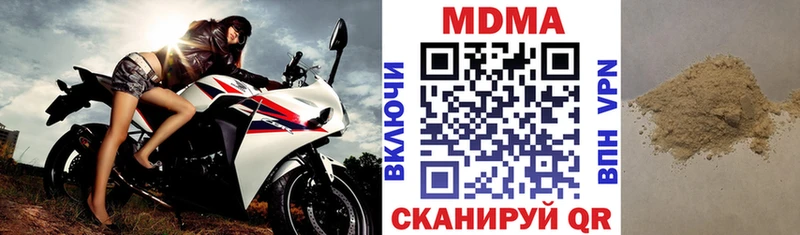 MDMA crystal  Екатеринбург 