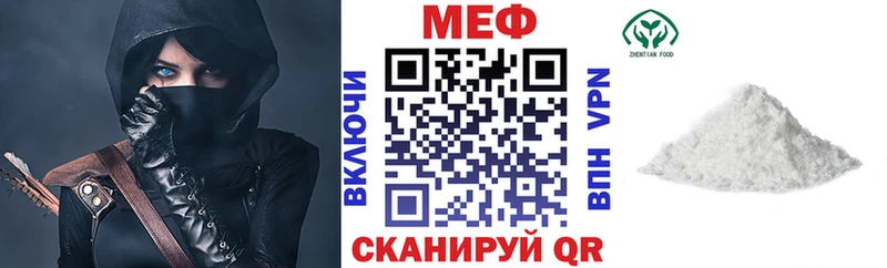 MEGA ссылка Екатеринбург Меф кристаллы