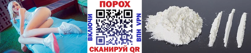 наркошоп  Екатеринбург  Первитин Methamphetamine 