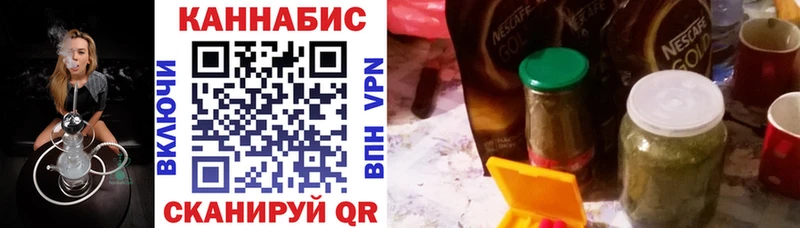 Бошки марихуана сатива  как найти   Екатеринбург 